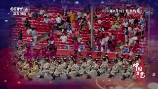 《中国文艺》 20170930 向经典致敬 本期致敬人物——马头琴演奏家 齐 | CCTV-4