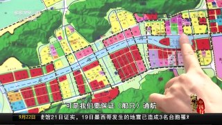 [中国新闻]砥砺奋进 筑梦中国（二）珠海横琴：“海绵城市”经受暴雨考验  | CCTV-4