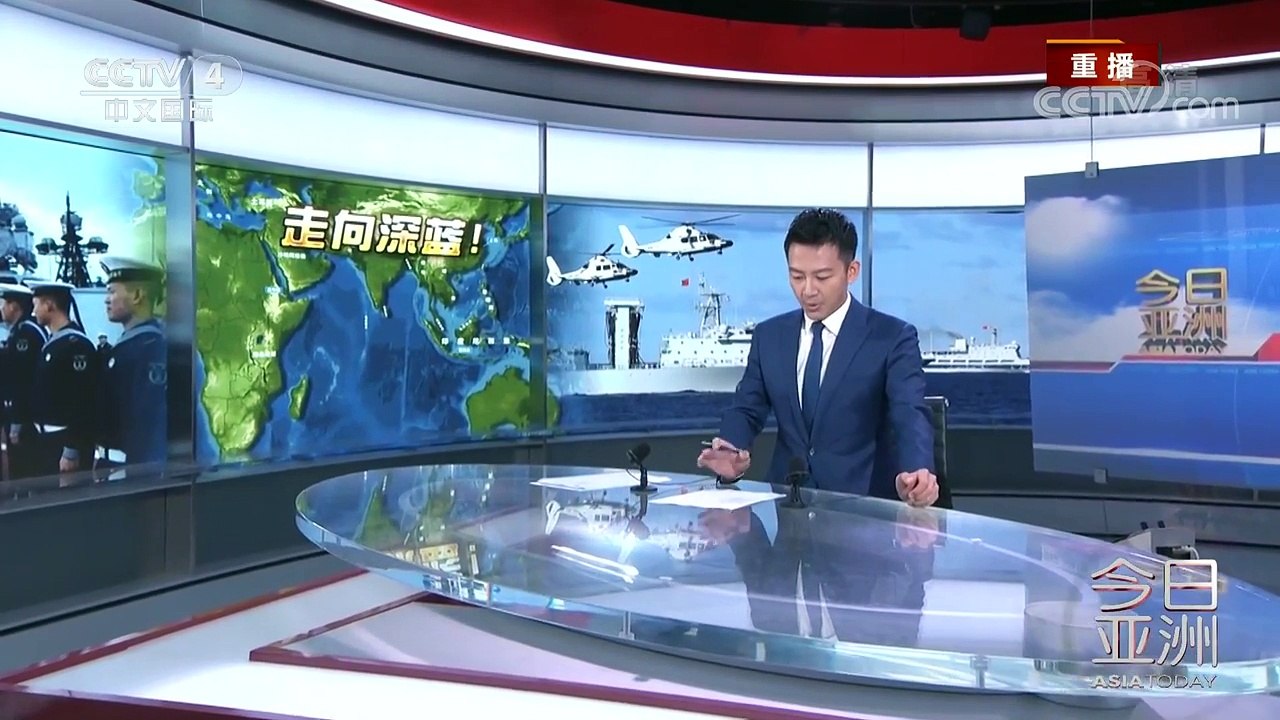 《今日亚洲》 20170921 | CCTV-4