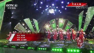 《中国文艺》 20170913 草原天籁 | CCTV-4