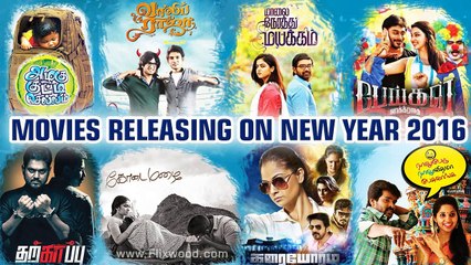 The Invisible Guest Free Movie