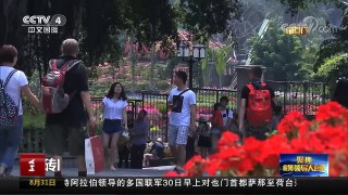 [中国新闻]金砖时间探厦门（四）美丽海岛鼓浪屿吸引世界目光 | CCTV-4
