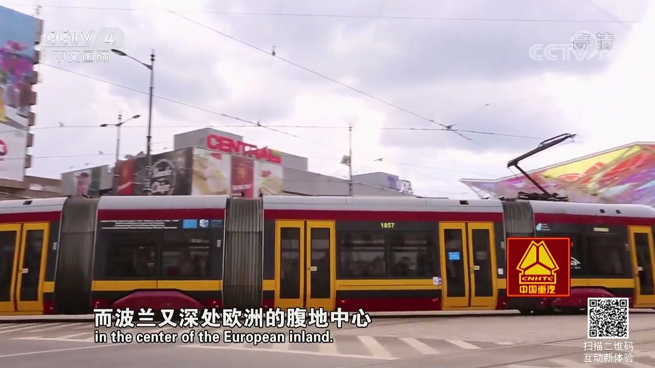 《走遍中国》 20170822 5集系列片《从成都出发》（1） 一路向西 | CCTV-4