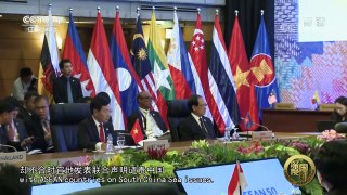 《深度国际》 20170819 南海迈向“和平之海” | CCTV-4
