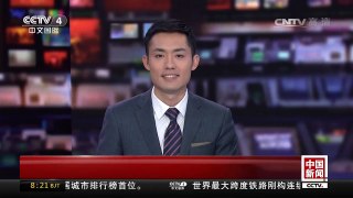 [中国新闻]国产新锐坦克装甲车首度集中亮相 | CCTV-4