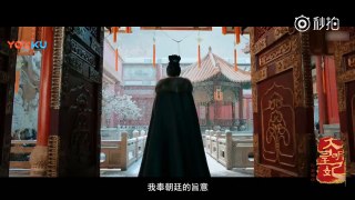 [New Teasers] Upcoming 2018⁄2019 Chinese Period Dramas 优酷春集古装剧片花