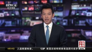 [中国新闻]四川九寨沟7.0级地震 直升机救援箭竹海10名被困人员 | CCTV-4