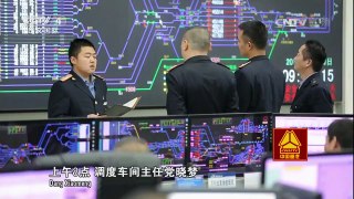 《走遍中国》 20170808 5集系列片《大通道》（2）艰辛旅程 | CCTV-4