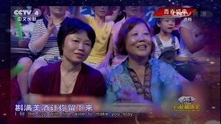 《中国文艺》 20170802 青春盛典 | CCTV-4