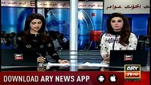 پیپلز پارٹی 12مئی کو باغ جناح گراؤنڈ میں جلسہ کرے گیپی ٹی آئی کا 12 مئی کو الٰہ دین پارک کے گراؤنڈ میں جلسے کا اعلان