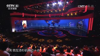 《中华医药》 20170729 夏季宜补气 | CCTV-4