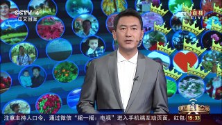 《中国舆论场》 20170716 | CCTV-4
