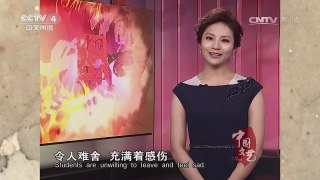 《中国文艺》 20170714 与青春有关的日子 | CCTV-4