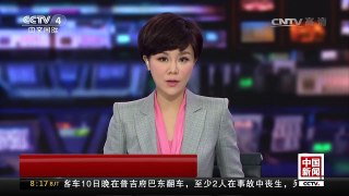 [中国新闻]中国赴俄联演舰艇编队航渡期间演练 军演7月9月分两阶段 | CCTV-4