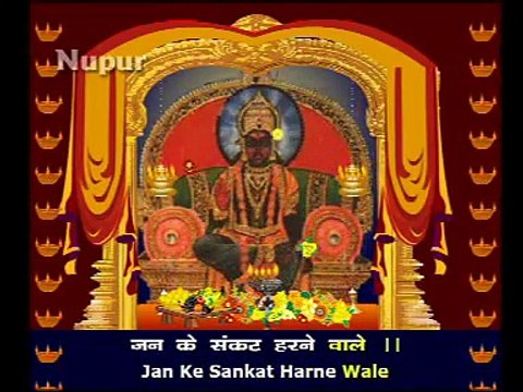 Shani Dev Aarti with lyrics Jai Jai Shani Dev Maharaj Bhakti Songs