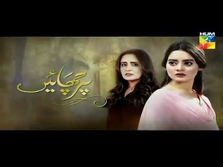 Parchayee Episode 23 Promo HUM TV Drama  april