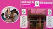 Karnataka Election: Women Voters को लुभाने के लिए लगाए गए Pink  Booths | वनइंडिया हिन्दी