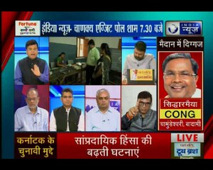 कर्नाटक में वोटिंग में आई तेजी, सुबह 9 बजे तक 10.6 प्रतिशत मतदान