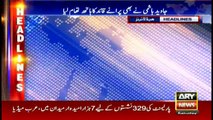 Headlines 1000 12th May 2018