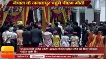 PM Modi visits Janaki Temple, and holds Press Interaction in Nepal