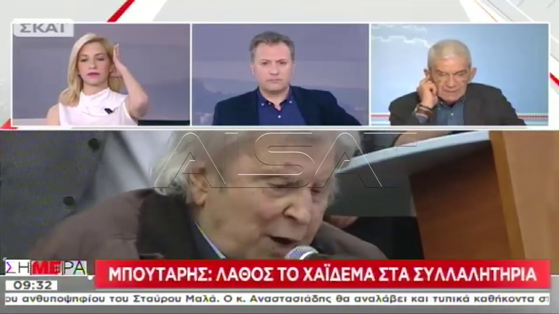 ⁣Судир помеѓу власта и опозицијата во Грција за протестот во Атина