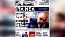 Ora News -  Rama për gazetën greke 