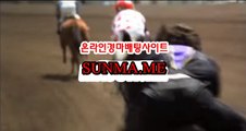 사설경마사이트 , 사설경마배팅사이트 , SUNMA.ME 에이스경마