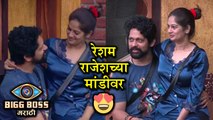 Bigg Boss Marathi | Resham Sits On Rajesh Laps | Colors Marathi