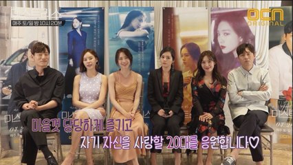 [성년의날 특집] '스무살로 돌아가면..'미스트리스 스페셜 인터뷰! #성년의날 #이벤트