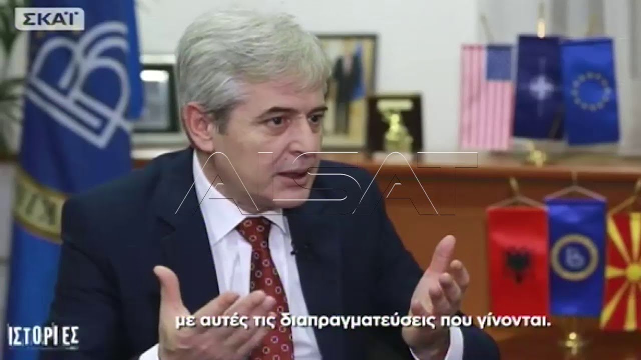 Zaevi nuk jep detaje për përcaktimin gjeografik