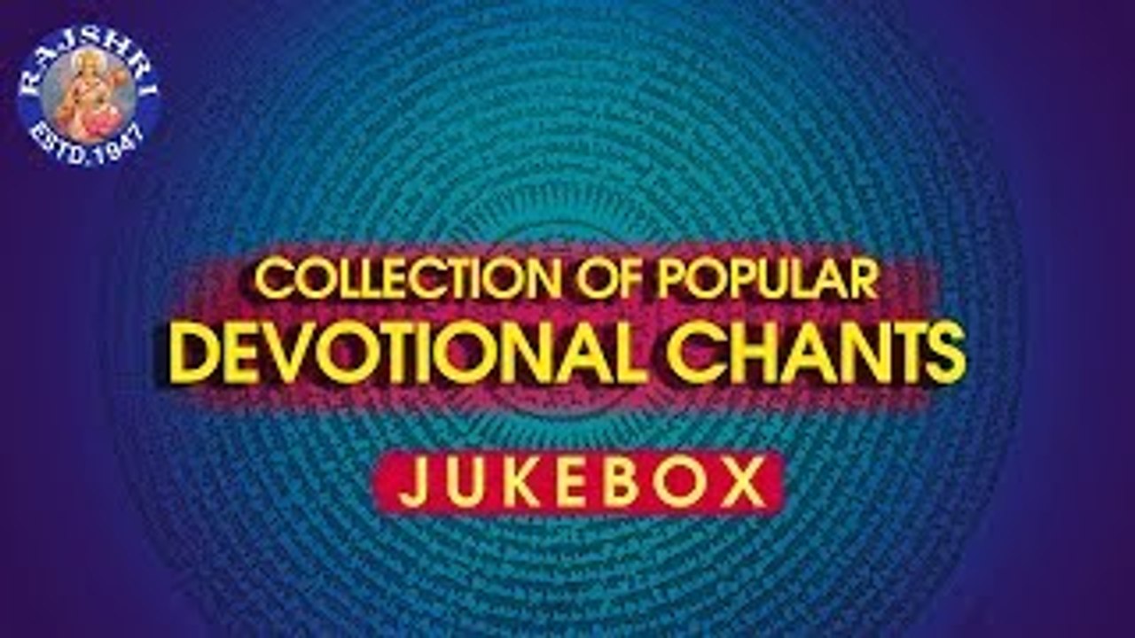 Collection Of Popular Devotional Chants | Back To Back Devotional Chants Jukebox | Rajshri Soul