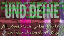 تعلم الالمانية أغنية ' كم أنتي جميلة ' مترجمة عربي من أروع الأغاني الألمانية الت_2K