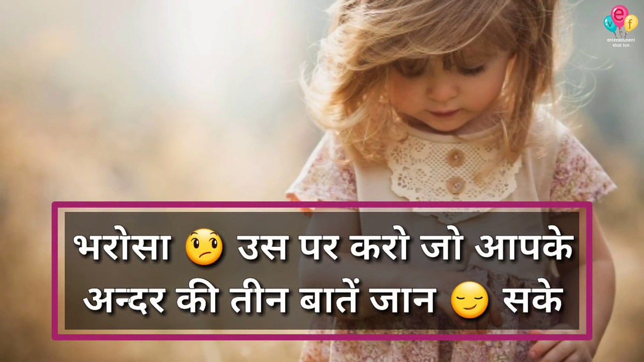 Best Motivational Lines About Life  -- Positive Thoughts -- New WhatsApp Status Video 2018, whatsapp status videos, whatsapp status love in english,  whatsapp status,  best whatsapp love status,  happy whatsapp status,  whatsapp status sad,  whatsapp vi