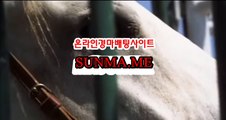 일본경마사이트 , 온라인경마사이트 , SUNMA.ME 경정일정