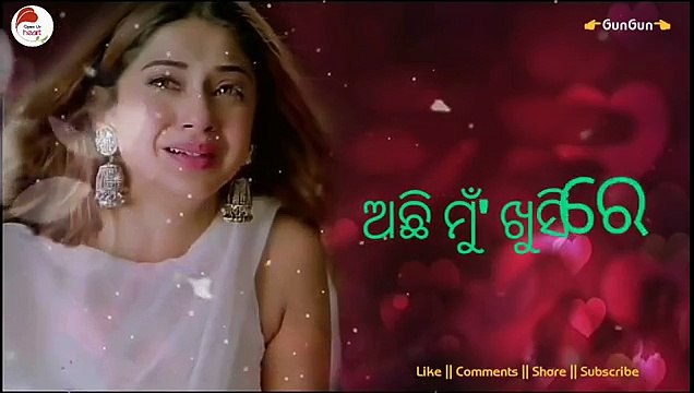 Ea Mana mo mana Female version Odia whatsapp status video song lyrics, whatsapp status videos, whatsapp status love in english, whatsapp status, best whatsapp love status, happy whatsapp status, whatsapp status sad, whatsapp video love, whatsa