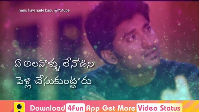 emotional heart touching telugu whatsapp status__sad love telugu whatsapp status videos, whatsapp status videos, whatsapp status love in english, whatsapp status, best whatsapp love status, happy whatsapp status, whatsapp status sad, whatsapp video l