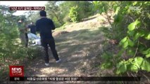 10년 지인 살해 후 암매장…경찰, 40대 남성 검거