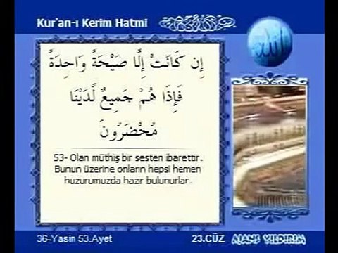 Kabe İmamları Hatim Seti - 23. Cüz