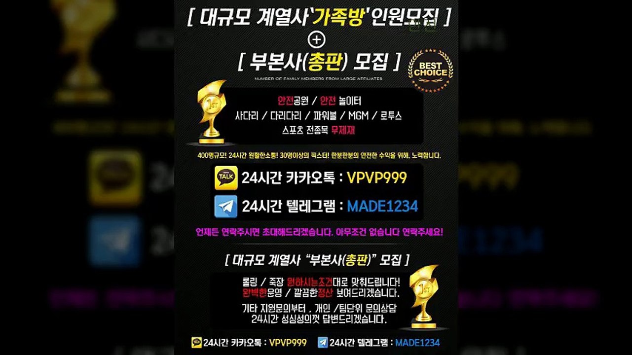 엑스터시 먹튀 없는 안전공원이라던데요4