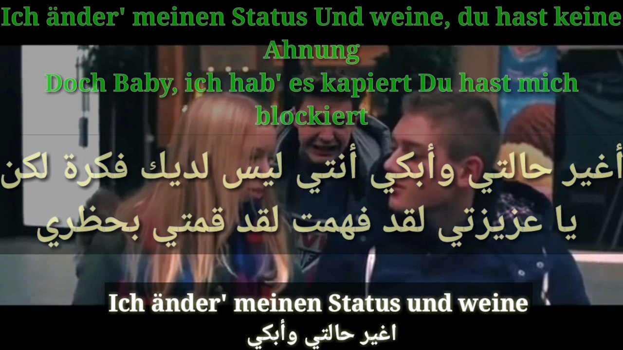 تعلم الالمانية أغنية 'لقد قمتي بحظري' جميلة وكلمات سهلة التلقين السمعي_2K