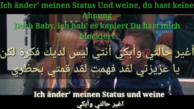 تعلم الالمانية أغنية 'لقد قمتي بحظري' جميلة وكلمات سهلة التلقين السمعي_2K