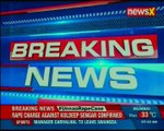 Unnao Rape Case Rape charge against Kuldeep Sengar confirmed by CBI