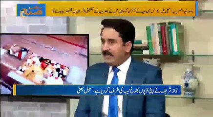 حکومت چئیرمین نیب کے خلاف کیا پلان بنارہی ہے۔۔ جانیئے سہیل بھٹی سے