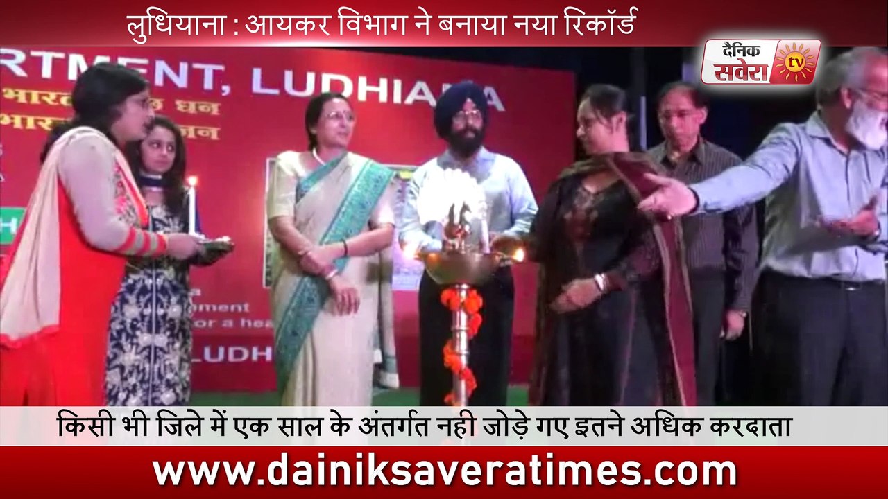 लुधियाना - आयकर विभाग ने बनाया नया रिकॉर्ड