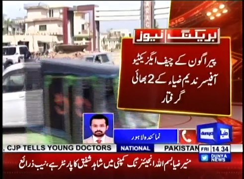 NAB Arrests 2 Brothers of Paragon City's CEO Nadeem Zia