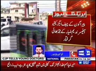 NAB Arrests 2 Brothers of Paragon City's CEO Nadeem Zia