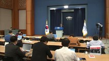 S. Korea's Blue House welcomes N. Korea, U.S. Singapore Summit; N. Korea, U.S., S. Korea Summit not ruled out