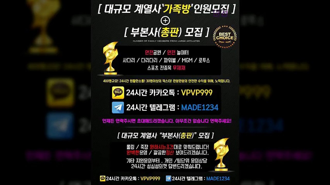 엑스터시 먹튀 없는 안전공원이라던데요