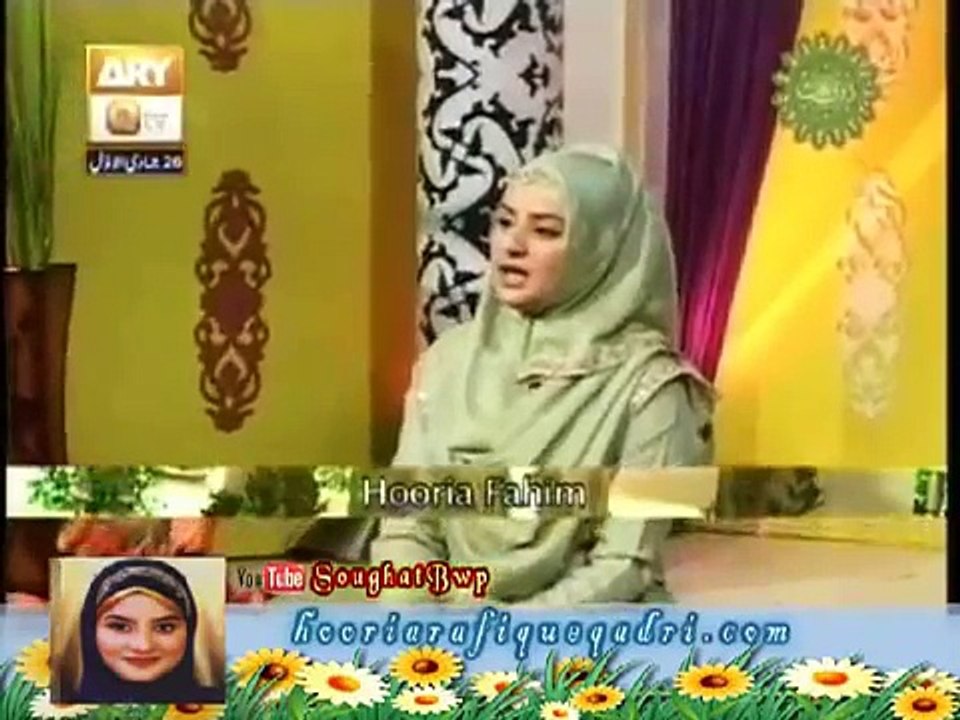 Beautiful Naat by Hooria Faheem