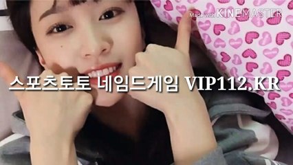 토토사이트추천 네임드사이트 vip112。kr
